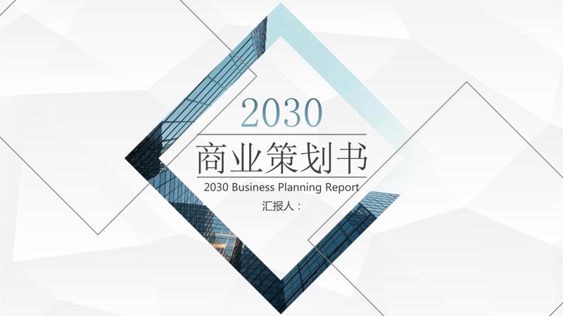 市场调研:洞察商业之窗