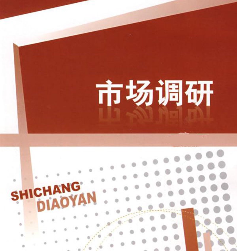 洞察市场风云,精准把握商机——行业动态聚焦